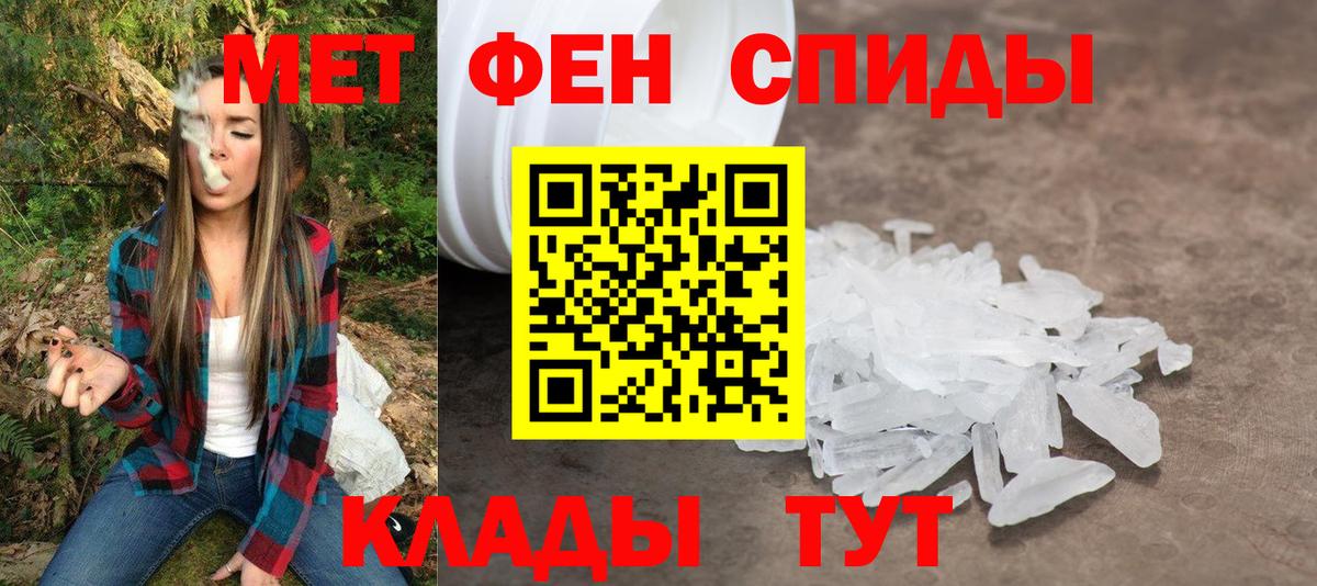 Amphetamine 98% Каспийск
