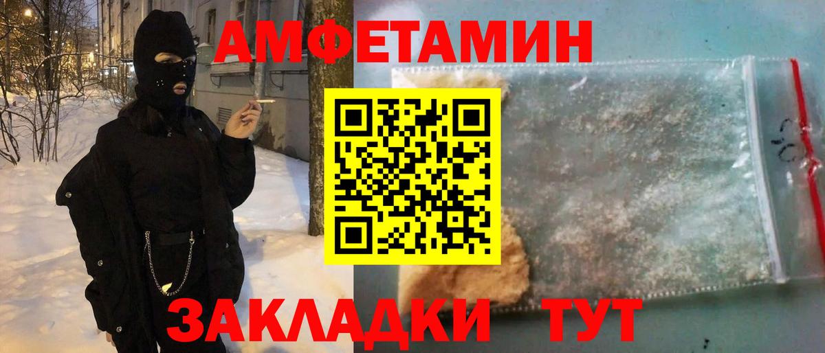 АМФ VHQ  АМФЕТАМИН  Каспийск  даркнет как зайти  Вход с VPN 