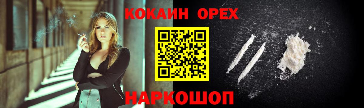 Галлюциногенные грибы Каспийск
