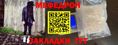 скорость mdpv Краснознаменск