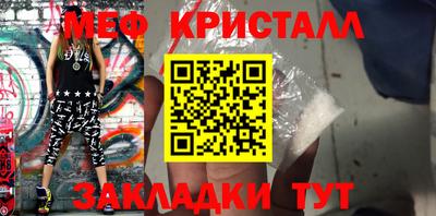прущая мука Краснодар