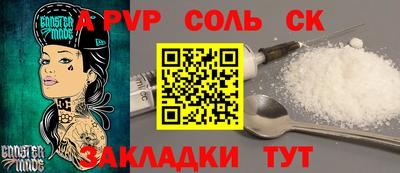 скорость mdpv Краснознаменск