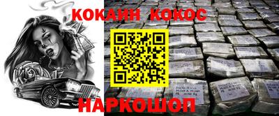 прущая мука Краснодар