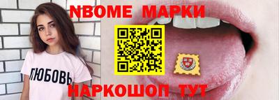 кокаин перу Краснокаменск