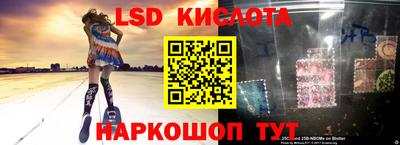 кокаин перу Краснокаменск