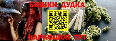 кокаин перу Краснокаменск