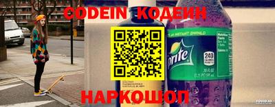 кокаин перу Краснокаменск