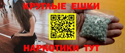 прущая мука Краснодар