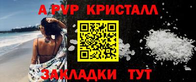 кокаин перу Краснокаменск