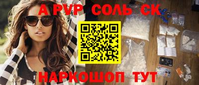 скорость mdpv Краснознаменск