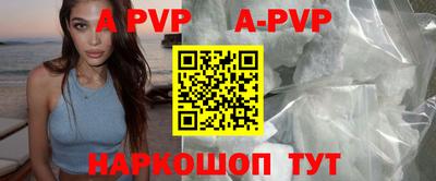 скорость mdpv Краснознаменск