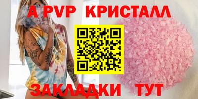 кокаин перу Краснокаменск