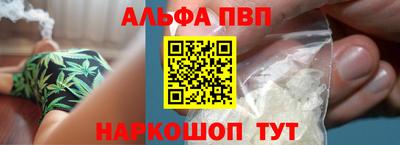 скорость mdpv Краснознаменск