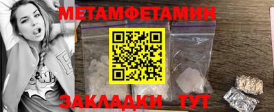 кокаин перу Краснокаменск