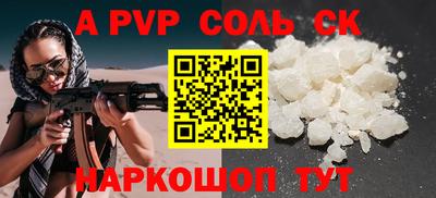 кокаин перу Краснокаменск