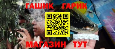 кокаин перу Краснокаменск