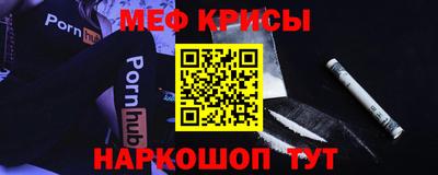 скорость mdpv Краснознаменск