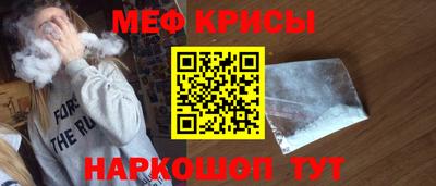 скорость mdpv Краснознаменск