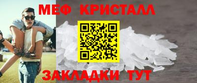 прущая мука Краснодар