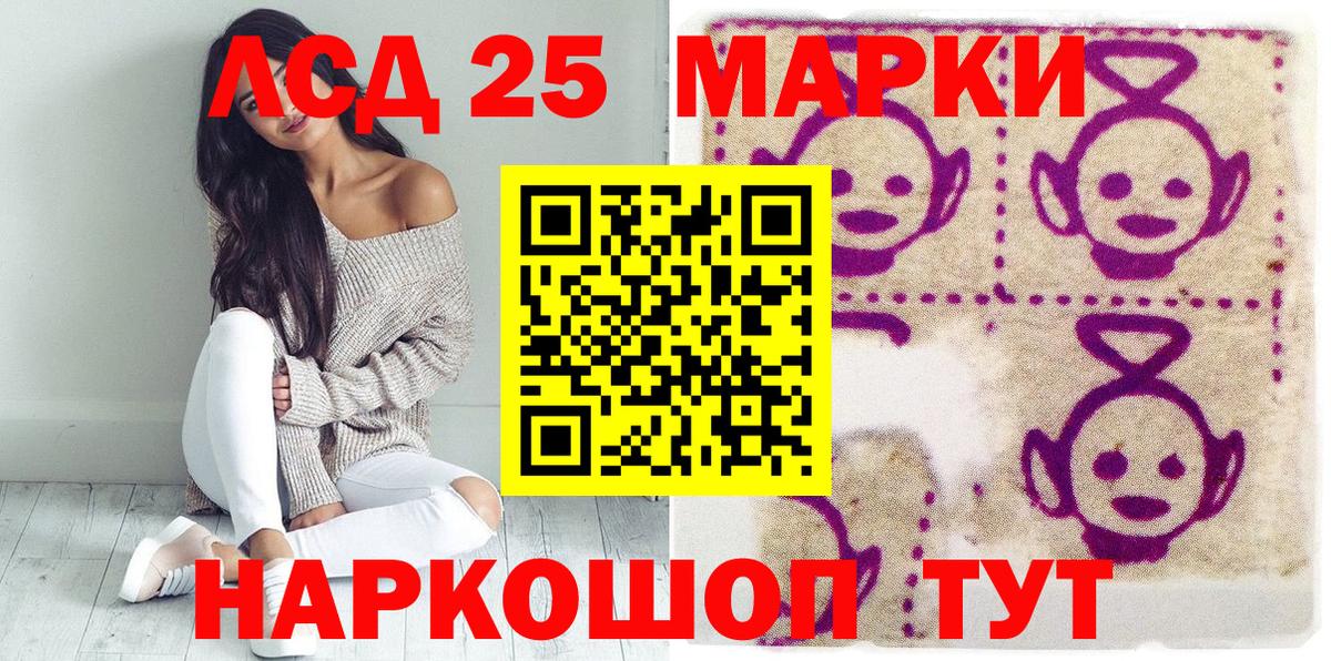 Марки N-bome 1,5мг  Марки N-bome 1,5мг  Каспийск  Вход с VPN 