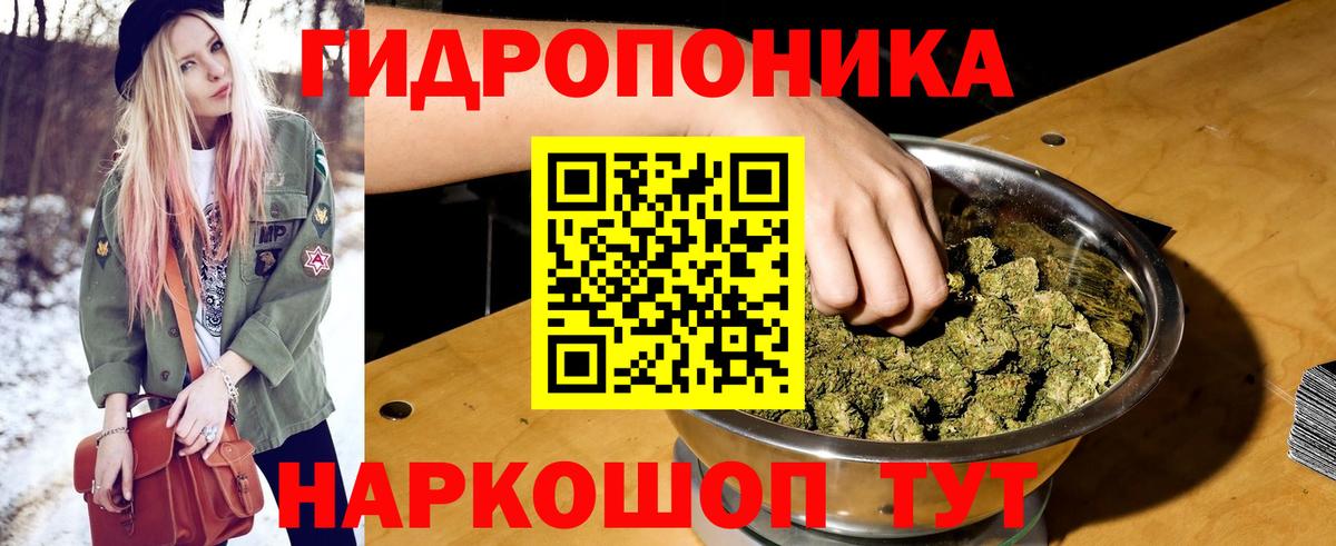 Марихуана White Widow  Вход с VPN  Бошки марихуана индика  Каспийск 