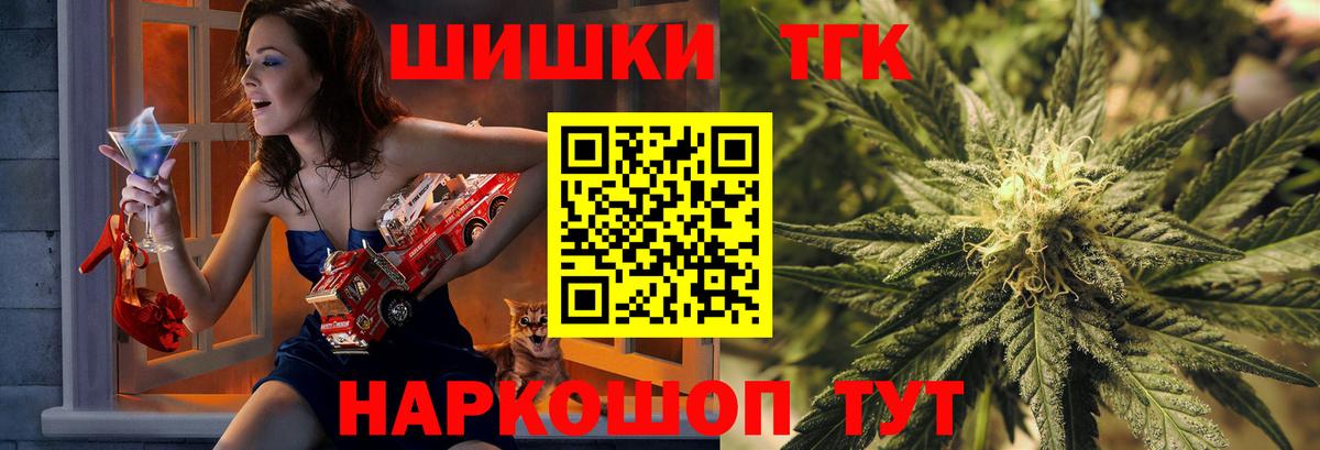 Меф МЯУ МЯУ   ГАШИШ  Гашиш  Каспийск  A-PVP СК   Вход с VPN  Марихуана  КОКАИН  Цена 